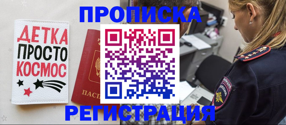 пропишу в квартире в Дубовке