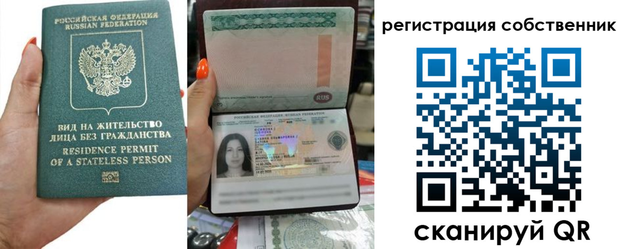 прописка иностранных граждан в Дубовке