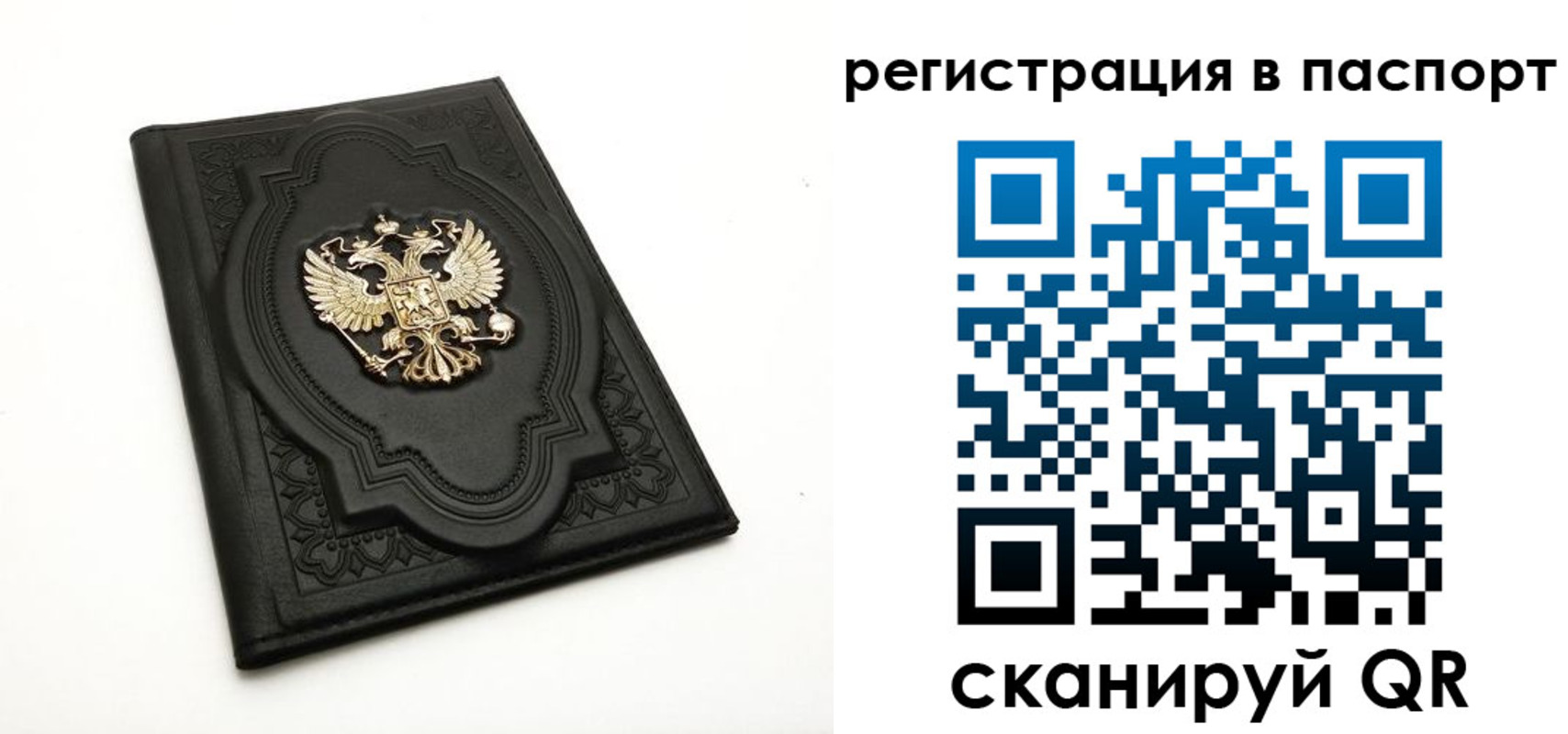 прописка регистрация в Дубовке
