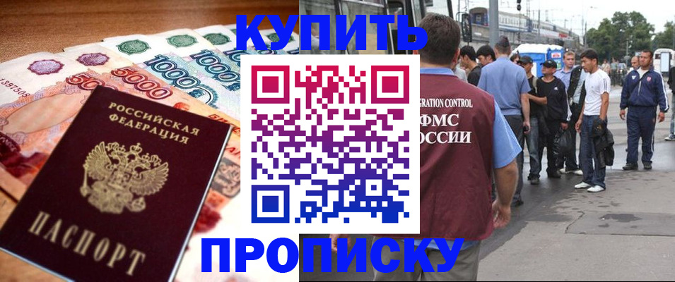 найти адрес прописки в Дубовке