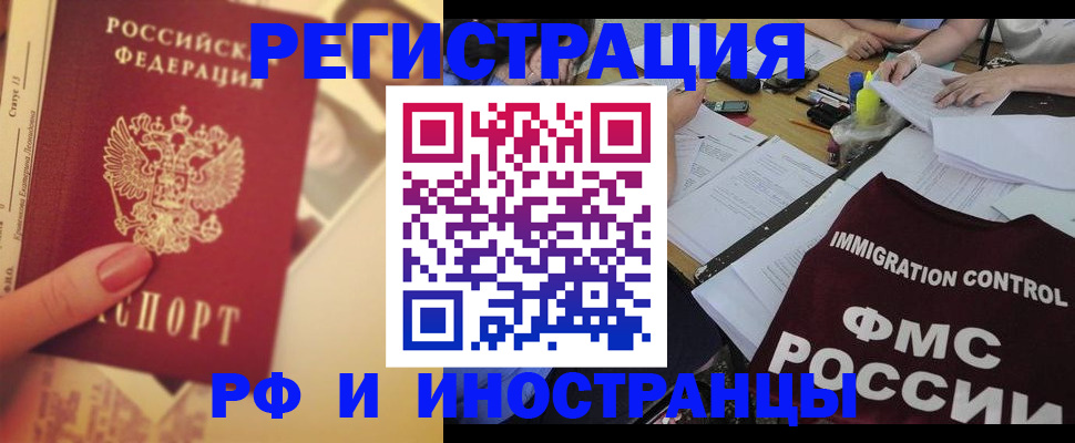 прописка для кредита в Дубовке